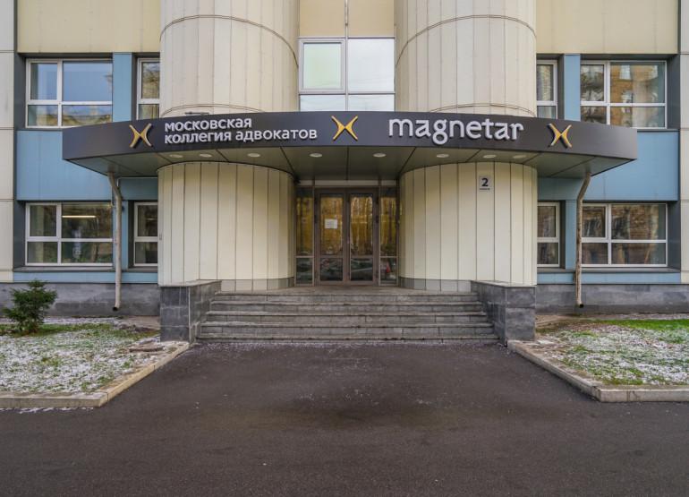 Дукс: Вид входной группы снаружи
